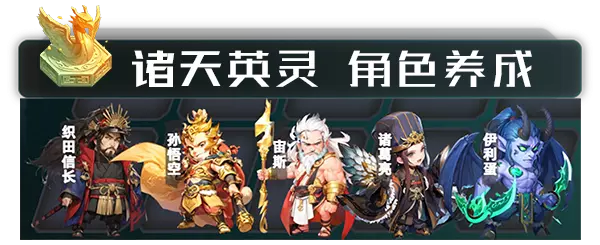 诸天刷宝录v0.8.10+新增一键换装官方中文版