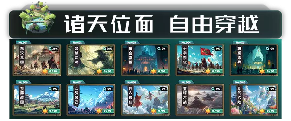 诸天刷宝录v0.8.10+新增一键换装官方中文版