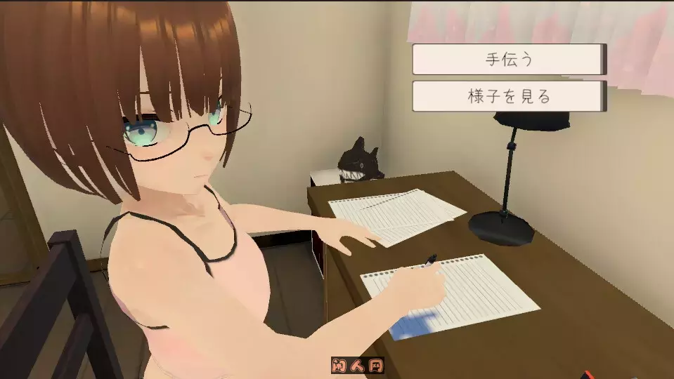 [3D互动/动态]和妹妹一起生活V1.5+DLC汉化整合版+存档1.3G