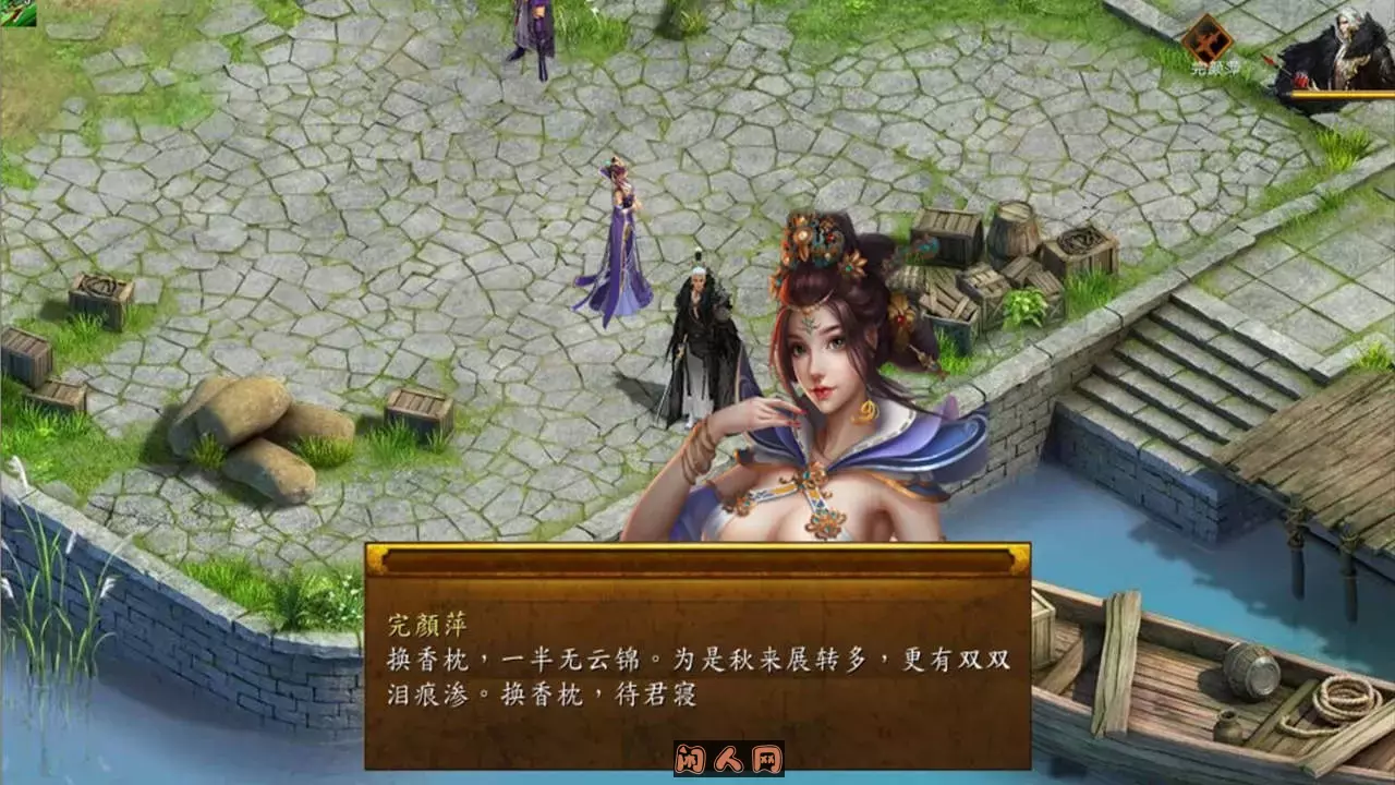 [国产武侠RPG/魔改]金庸群侠传5爱与死仙狐MOD五周年v1.22.2MOD官方中文版6.20G