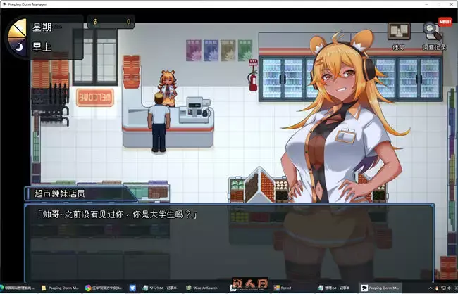 [像素SLG]管理員的窺視V1.1.0 STEAM官方中文正式步兵版+音乐DLC3.9G