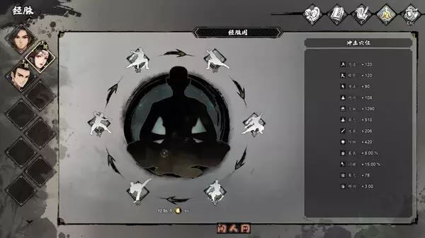 逸剑风云决Wandering Sword v1.23.26.4送修改器免安装中文版