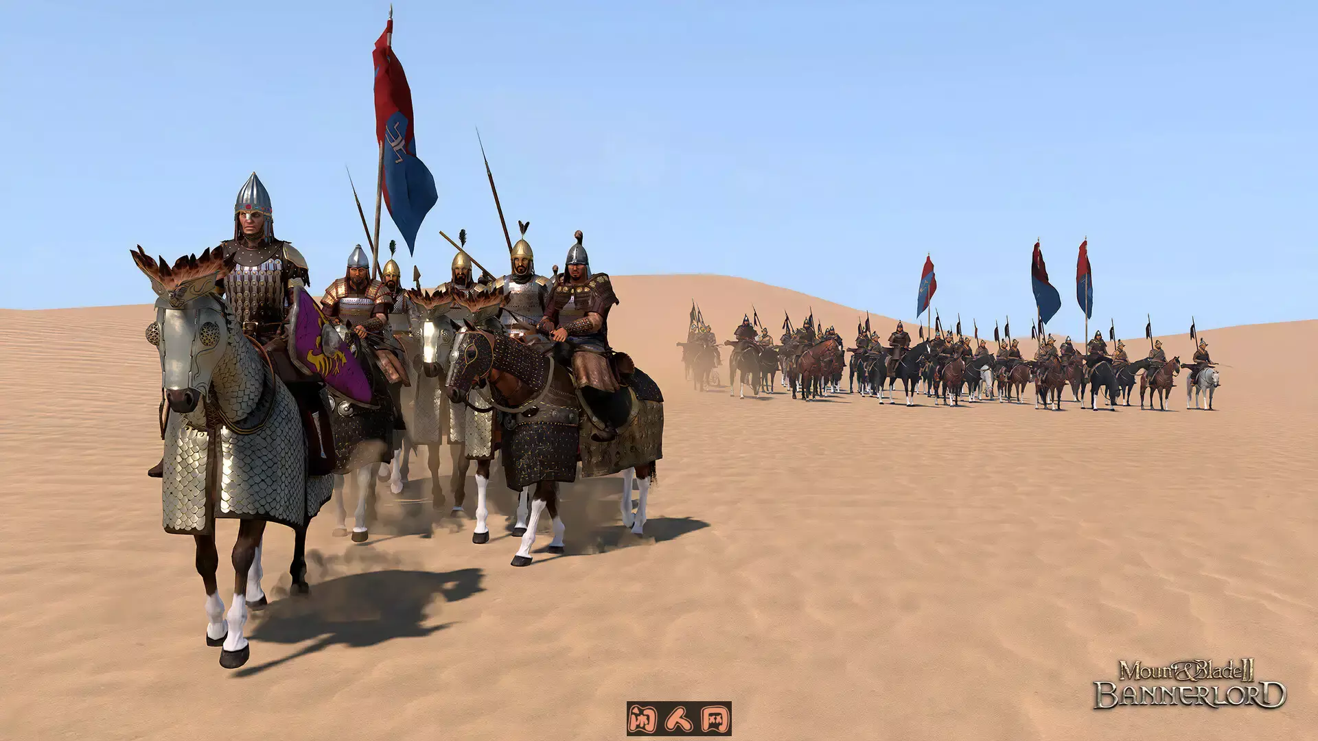 [动作冒险]骑马与砍杀2:霸主v1.2.12.54620免安装中文版48.7G