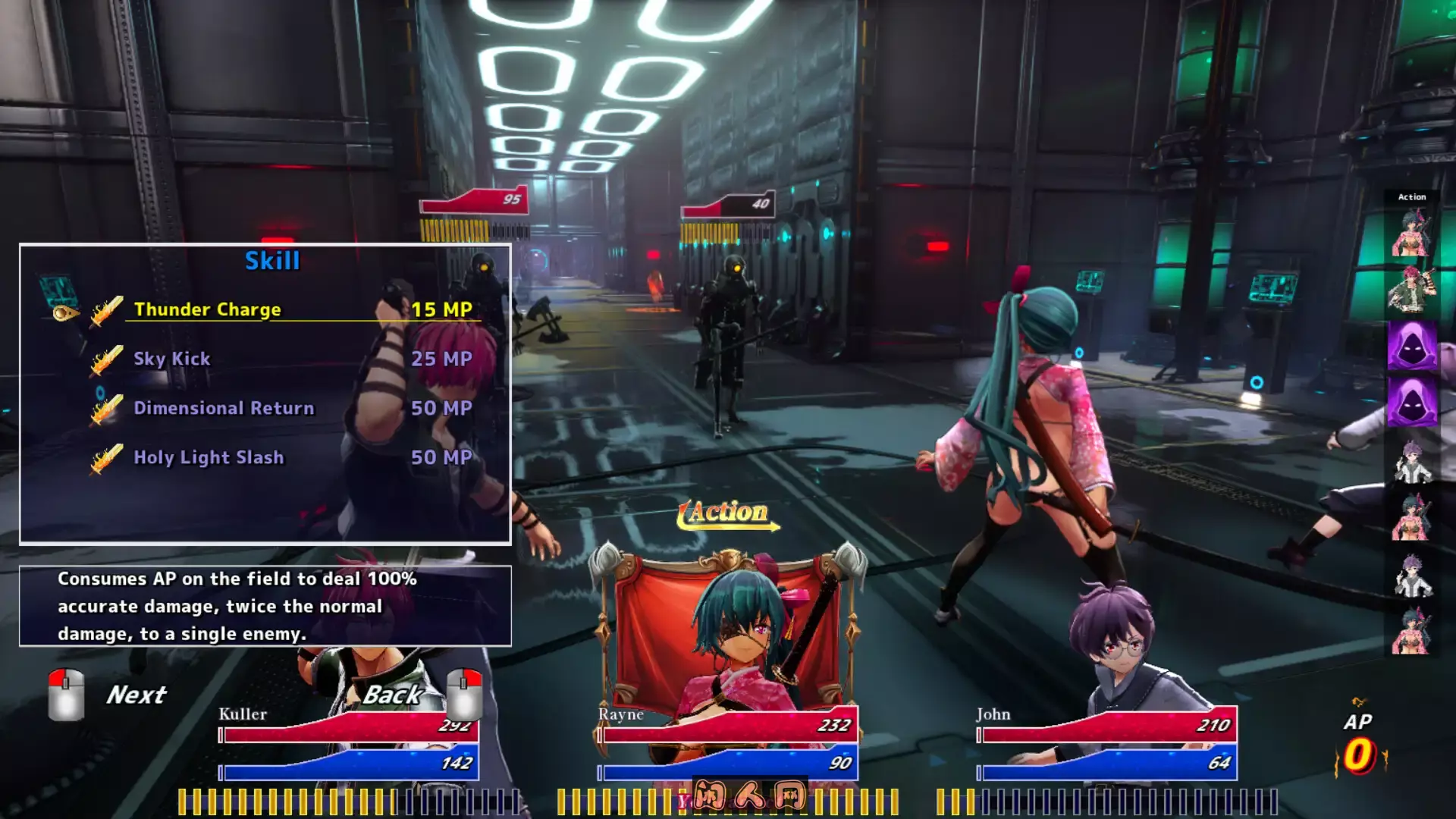 [3D回合RPG]血色流亡者官中步兵版2.80G