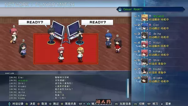 月姬格斗MELTY BLOOD: TYPE LUMINA v1.43.1免安装中文版7G