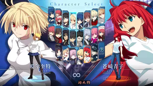 月姬格斗MELTY BLOOD: TYPE LUMINA v1.43.1免安装中文版7G