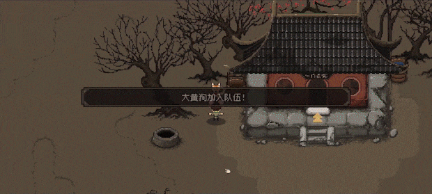 [角色扮演]大江湖之苍龙与白鸟v1.1.4.1免安装中文版