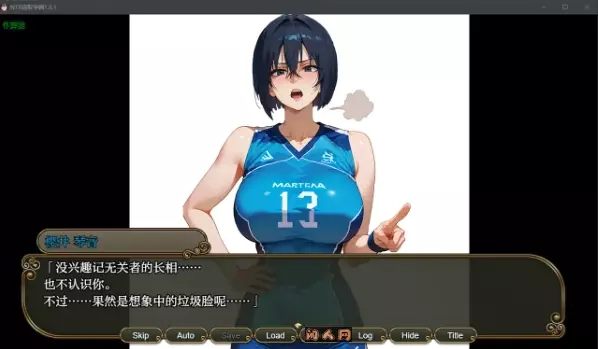 [RPG游戏]花季少女与异世界来客～正义篇1.0.1内置汉化版PC+安卓3.02G