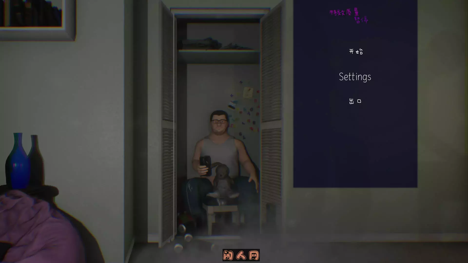 绿帽模拟器Cuckold Simulator官方中文版4.80G