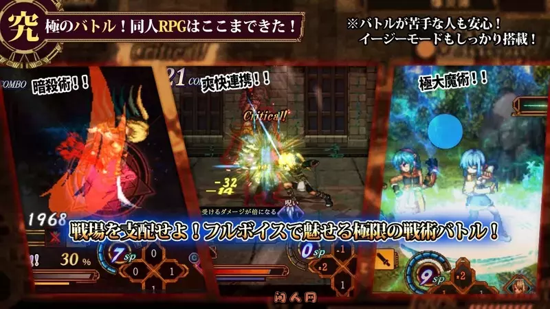 [爆款RPG/像素]虚幻寓言2~爱与憎的利己主义FalseMyth2~愛憎のエゴイズム~ 体验版内嵌AI汉化版1.40G