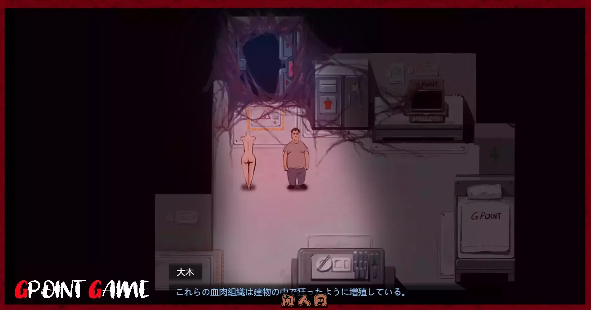 [猎奇RPG/恐怖]万能垃圾处理器官方中文版+存档570M