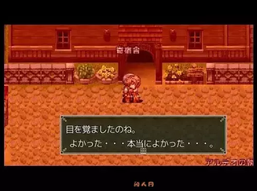 [像素RPG]荨麻部族Nettle Tribe AI汉化版1.3G