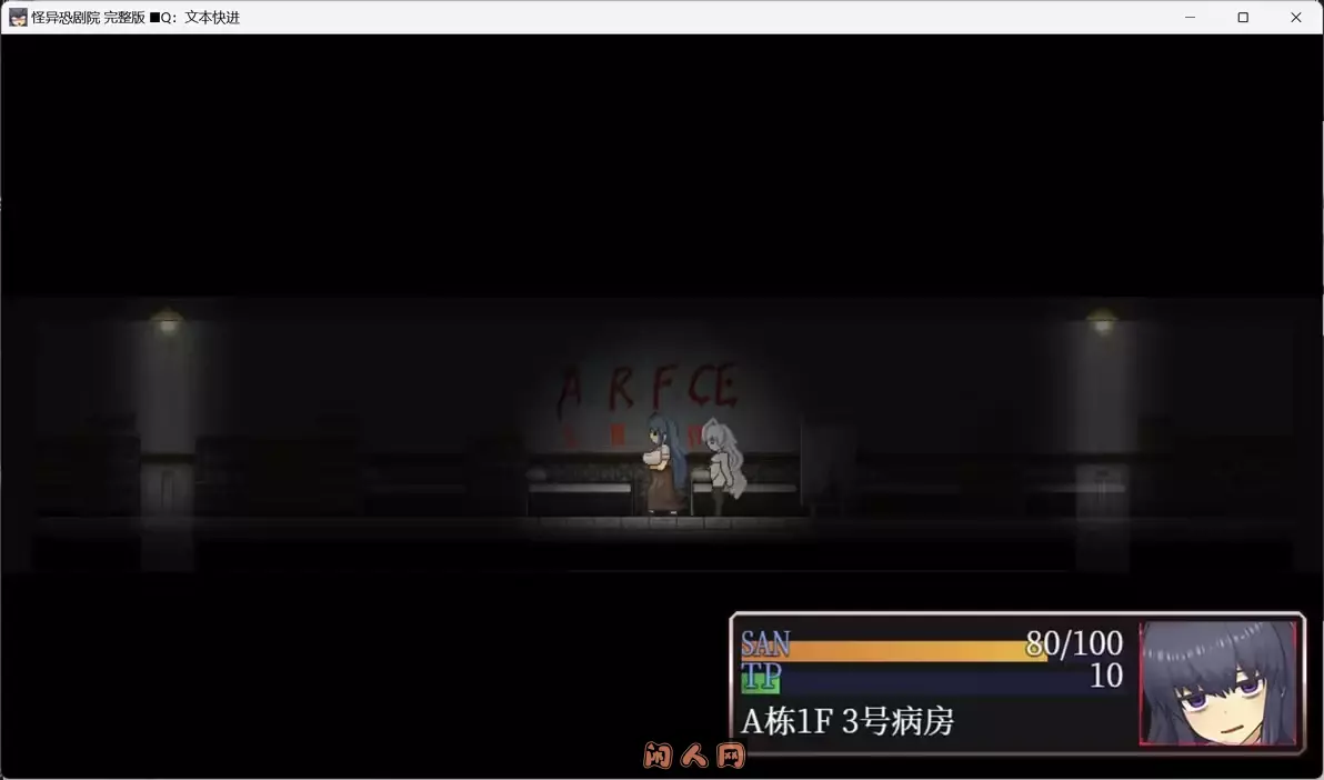 怪异恐剧院The Monstrous Horror Show AI汉化版+作弊码PC+安卓930M