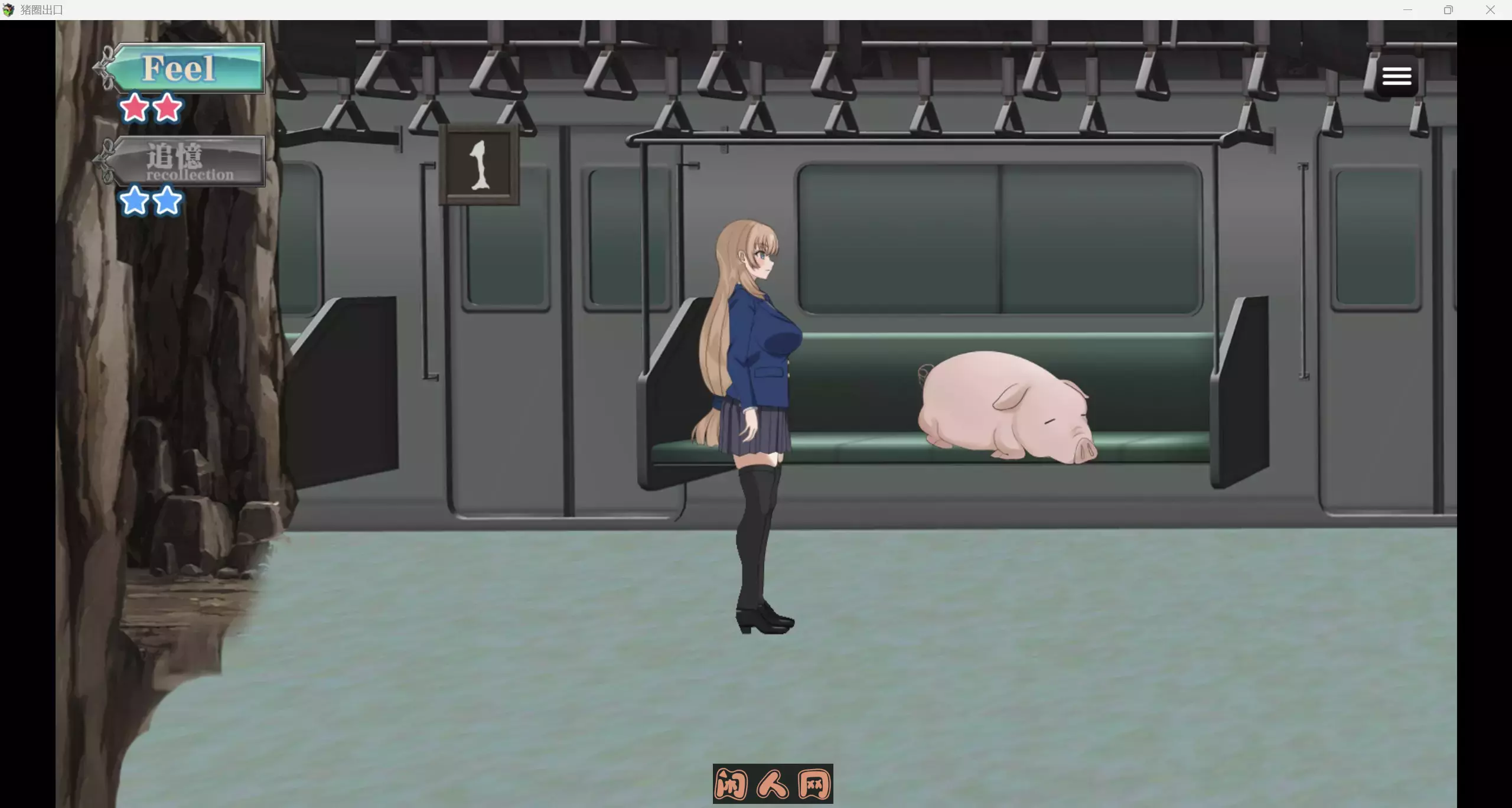 猪圈出口内嵌AI汉化版PC+安卓1.10G