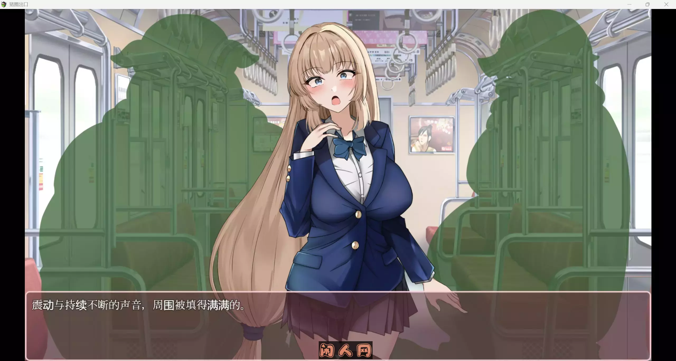 猪圈出口内嵌AI汉化版PC+安卓1.10G