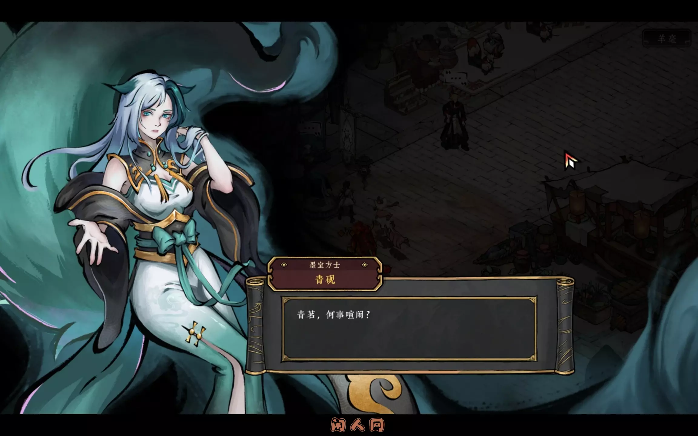 墨境v0.18.03免安装中文版