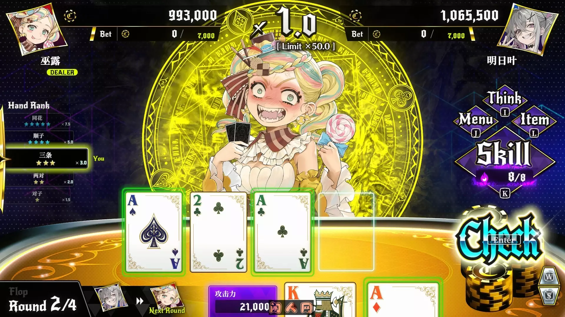 深渊绝赌:千王处刑官方中文版