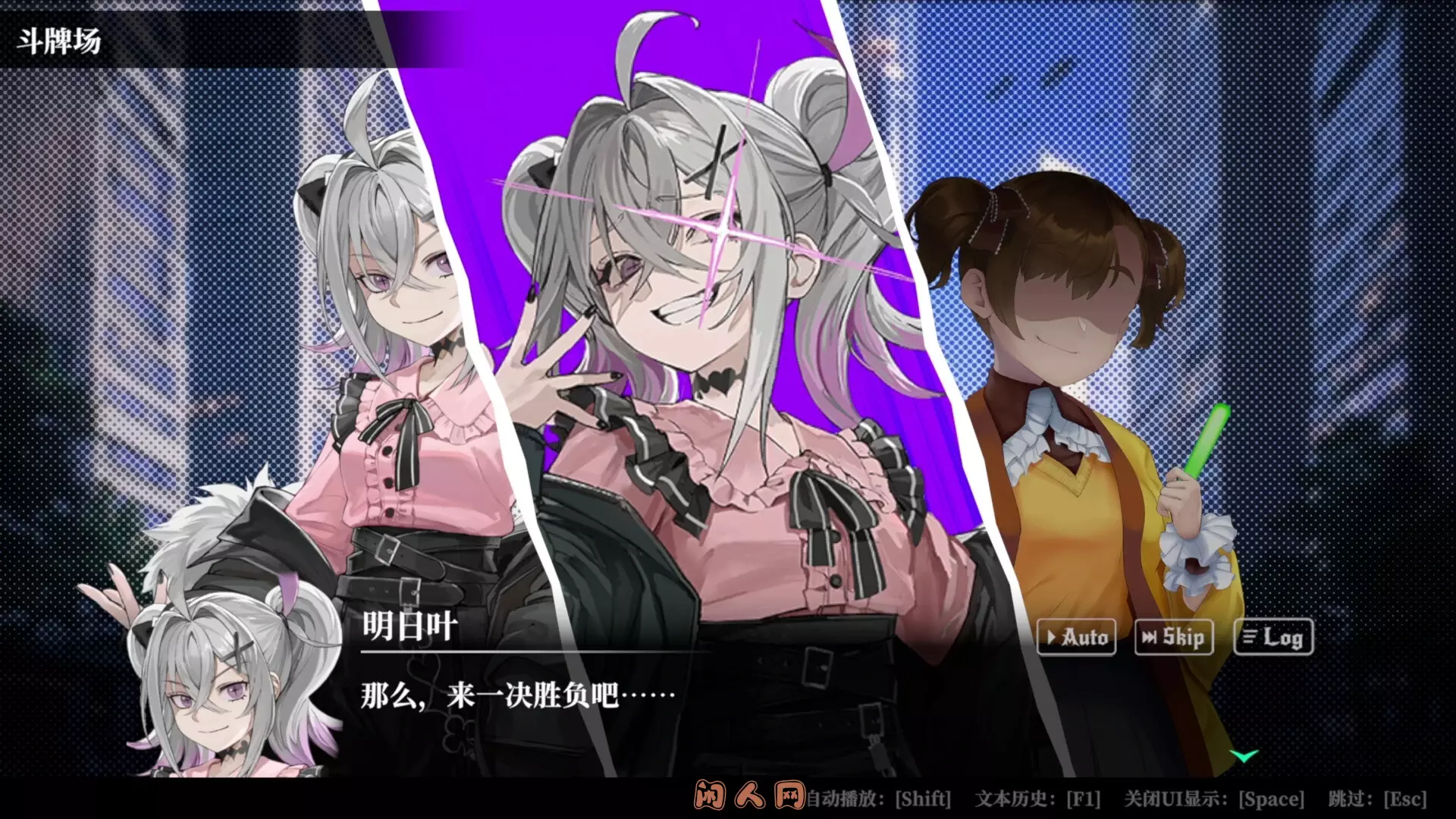 深渊绝赌:千王处刑官方中文版