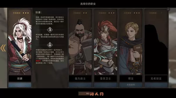 Sands of Salzaar部落与弯刀v1.1.0全DLC官方简体中文