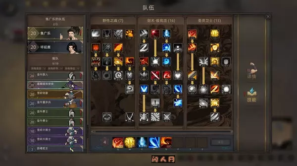 Sands of Salzaar部落与弯刀v1.1.0全DLC官方简体中文