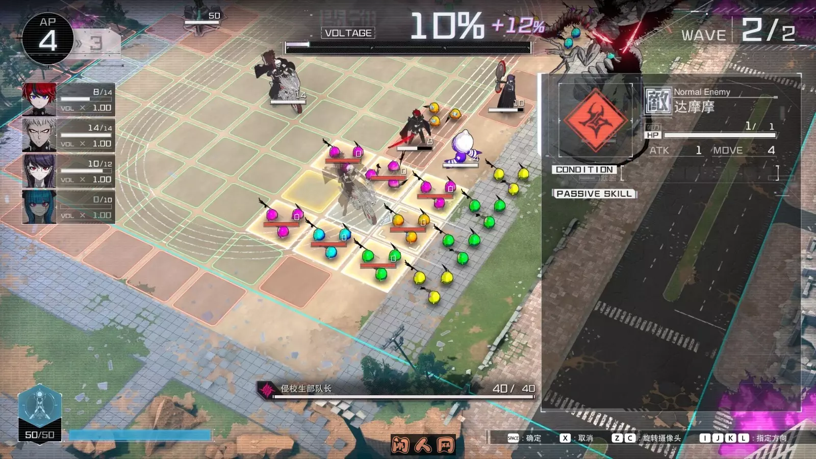 The Hundred Line -Last Defense Academy百日战纪 -最终防卫学园v1.0.0官方简体中文30.3GB