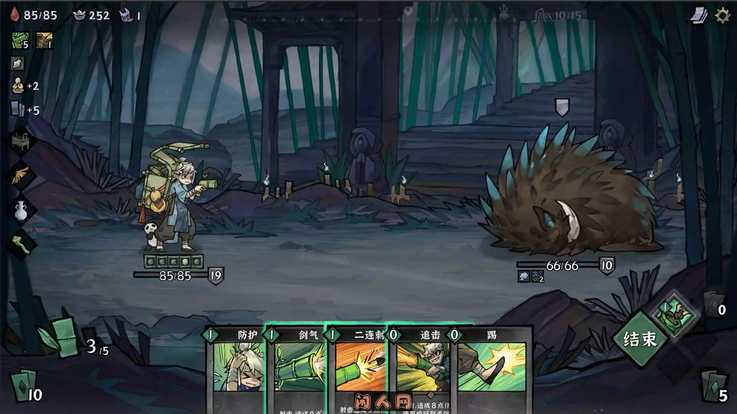 降妖散记Yao-Guai Hunter Build.12980727官方简体中文4.31GB