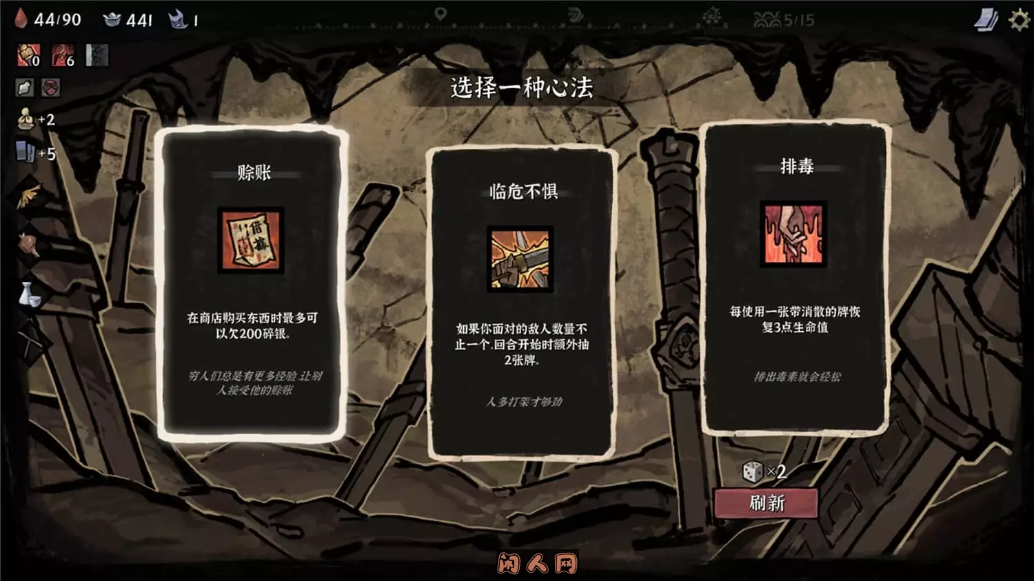 降妖散记Yao-Guai Hunter Build.12980727官方简体中文4.31GB