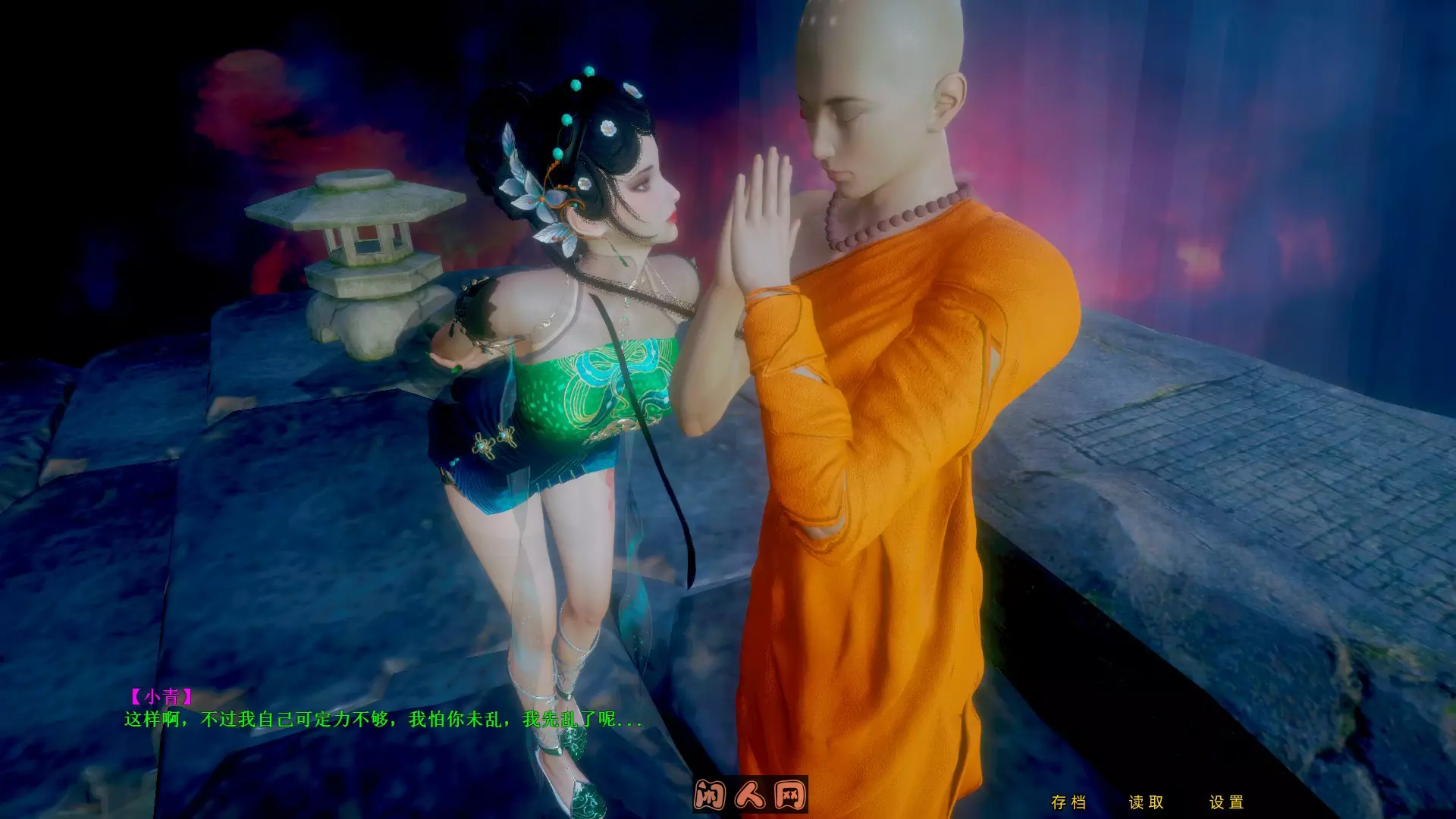 [国产SLG]白蛇：青蛇篇——不是小十七官方中文版6.20G