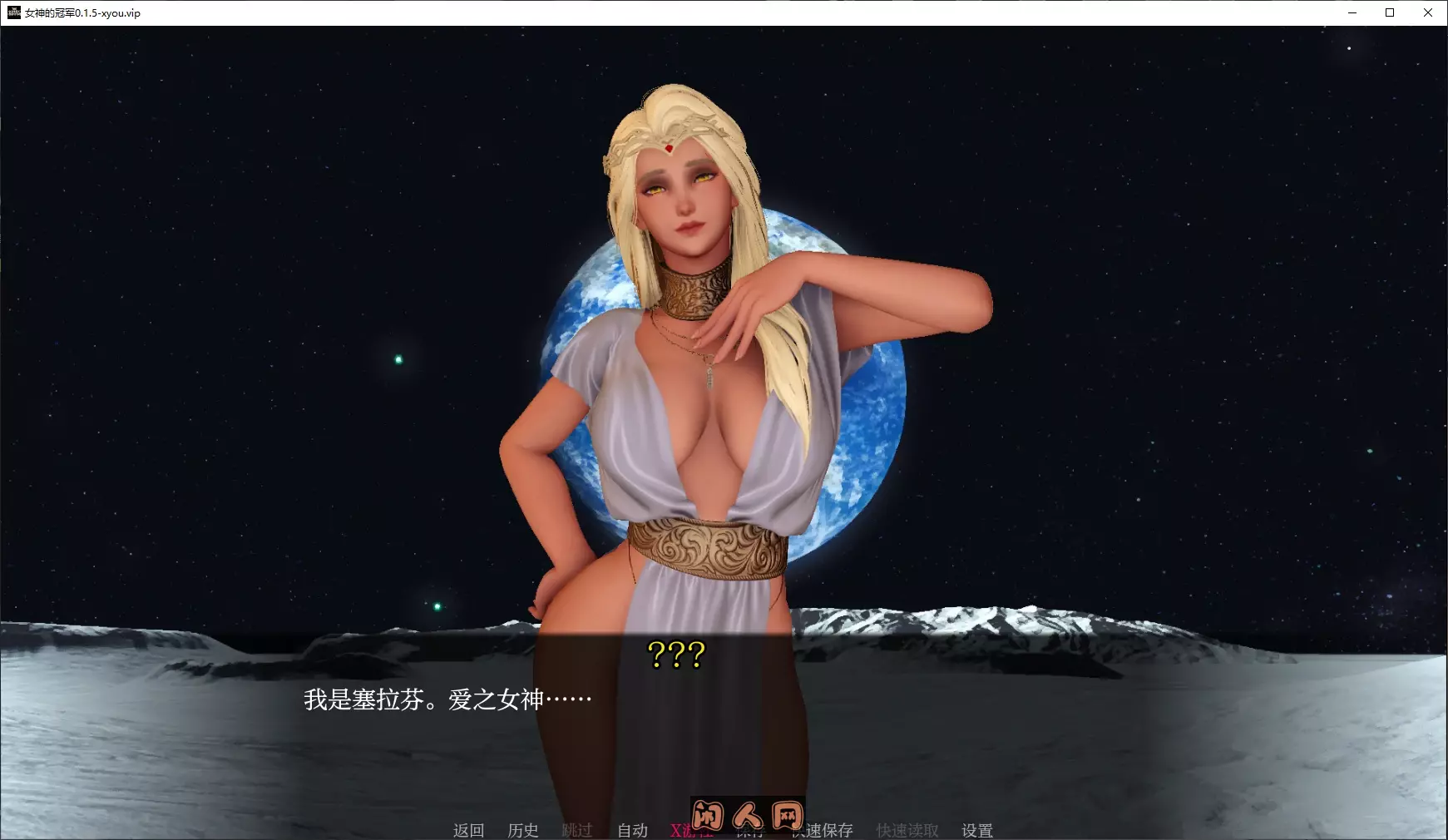 女神的冠军The Goddess’ Champion v0.1.5汉化版PC+安卓4.30G