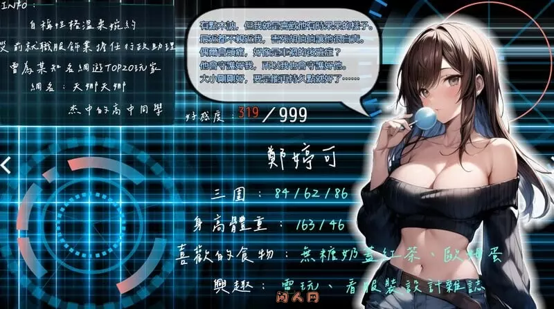 [亚洲风ARPG]尸落之城─堕入欲望的阴影V0.6.0官方中文版1.80G