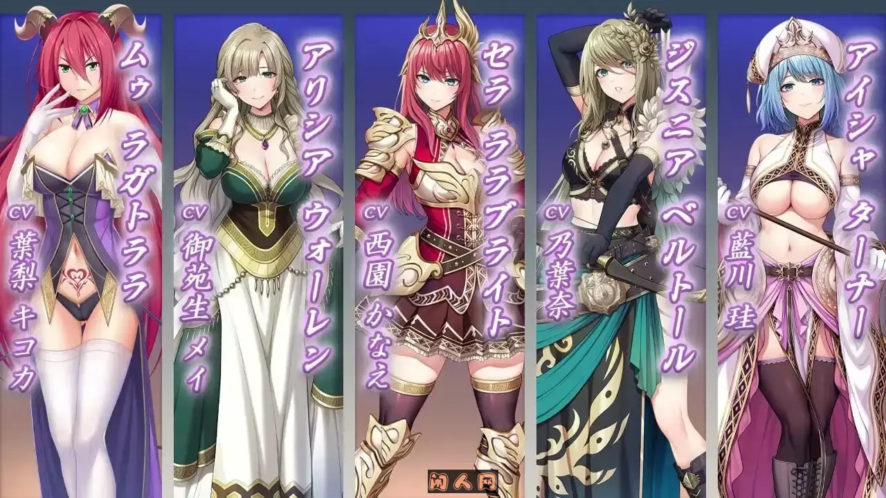 [大型ADV/豪华CV]魅噬禁区TE～抵御诱惑：在魅魔统治的世界中～AI汉化版+全CG存档10.0G