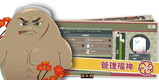 达愿福神社Build.18042744+全DLC免安装中文版