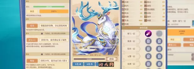 山门与幻境V1.0全DLC免安装中文