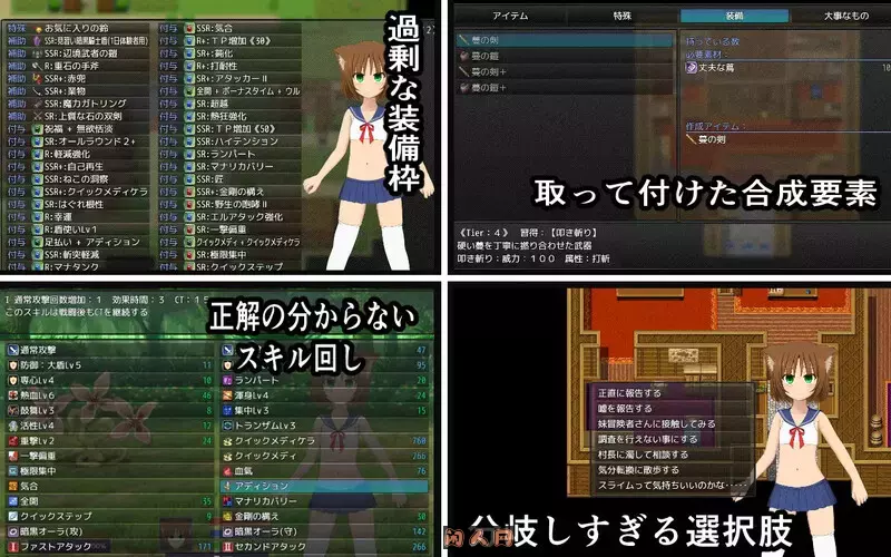 猫宫喵奥加油-坚强的猫耳想要报恩-猫宮みゃお頑張ります -健気な猫耳は恩返しがしたい- DL官中版1.3G