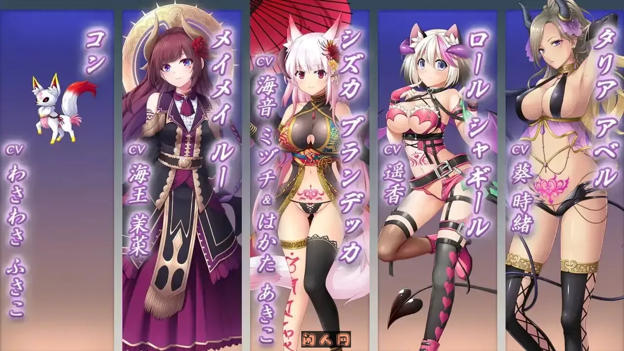 [大型ADV/豪华CV]魅噬禁区TE～抵御诱惑：在魅魔统治的世界中～AI汉化版+全CG存档10.0G