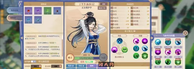 山门与幻境V1.0全DLC免安装中文