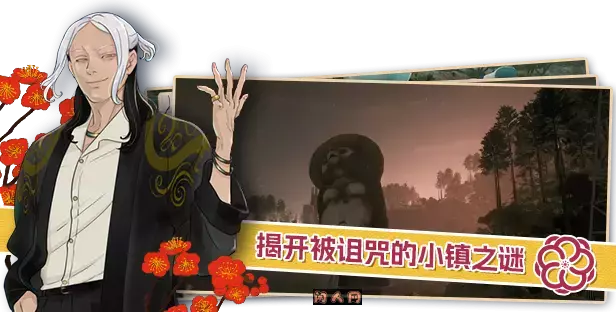 达愿福神社Build.18042744+全DLC免安装中文版