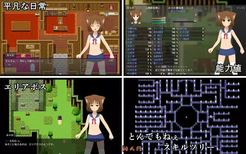 猫宫喵奥加油-坚强的猫耳想要报恩-猫宮みゃお頑張ります -健気な猫耳は恩返しがしたい- DL官中版1.3G