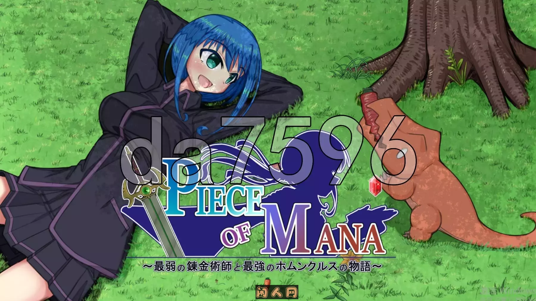 玛娜碎片~最弱炼金术师与最强人造人的物语~ PIECE of MANA v1.10 AI汉化版2.0G