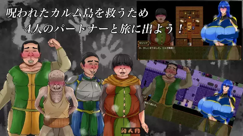 暗示与诅咒与欲望AI汉化版1.50G