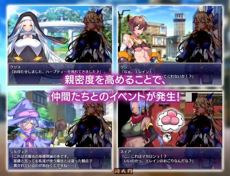 艾莱茵的冒险之旅ルトナーク・クエスト AI汉化版+礼包码PC+安卓2.20G