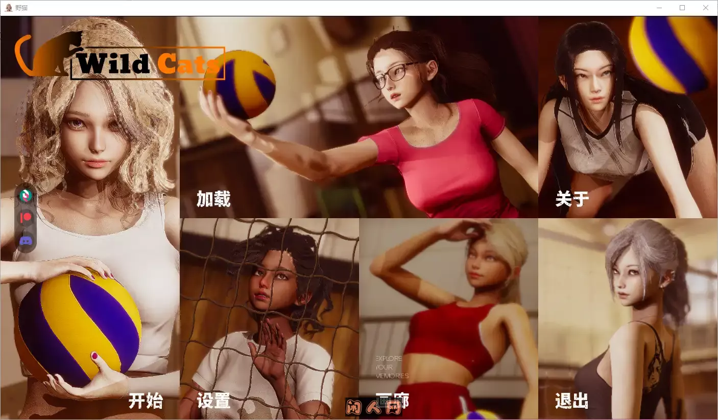 [亚洲风SLG]野猫 Wild Cats [Side Story]官方中文版PC+安卓5.0G