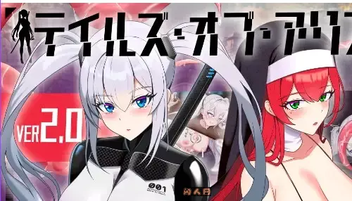 [日式RPG]爱丽丝的传说Ver2.10内嵌AI汉化版+作弊码PC+安卓3.20G