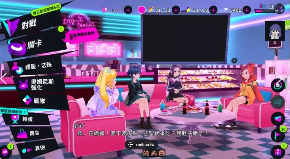 [网游/ADV/3D作品/动态]魔法少女＆I Am MagicAmi！V25.04 AI汉化去码版 绅游完美破解离线版26.40G