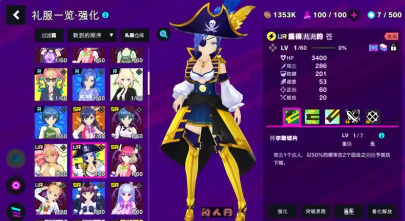 [网游/ADV/3D作品/动态]魔法少女＆I Am MagicAmi！V25.04 AI汉化去码版 绅游完美破解离线版26.40G