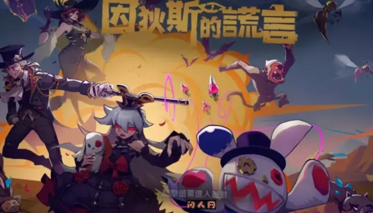 因狄斯的谎言v2.0.5完整版+DLC(Steam移植)安卓手机游戏