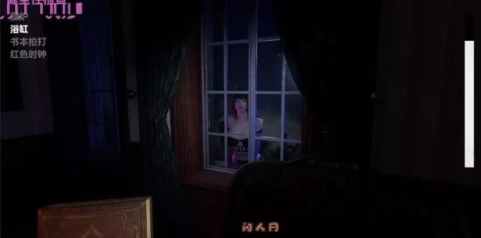 [3D互动/全动态]闹鬼港湾Haunting Havens V0.1.7官方中文版3.40G