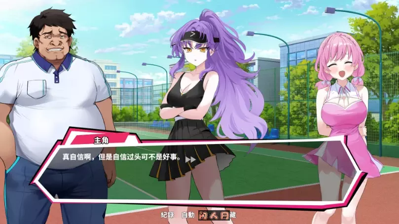 网球天使TENNIS ANGELS EX V1.0 STEAM官方中文步兵版1.50G