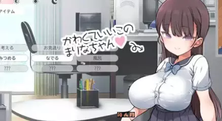 魔性的少女与… 魔性の少女と… Ver1.01机翻版10.90G