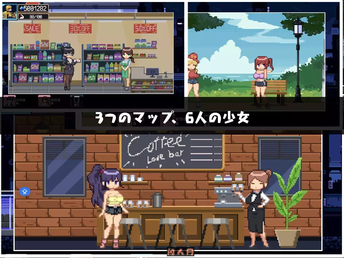 [互动SLG/像素动态]幸运的发货人Ver1.1机翻版190M